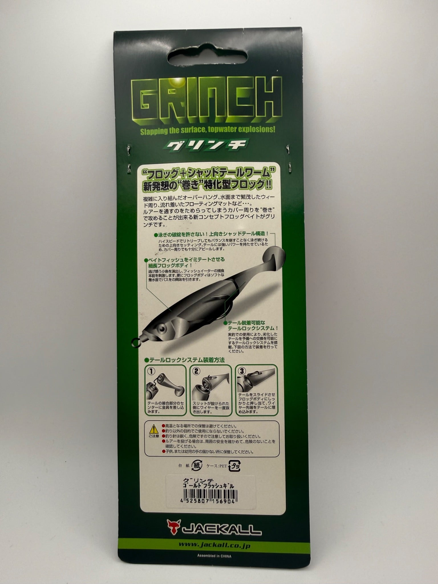 Jackall Grinch Soft Swimbait – Premium Japanese Paddle Tail