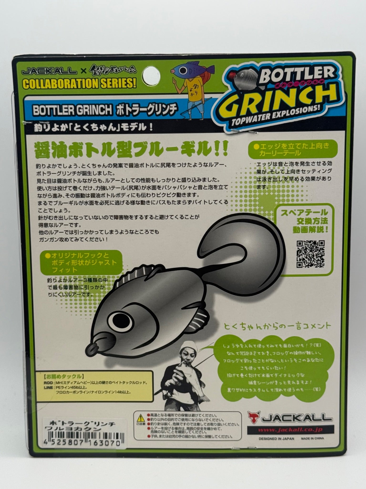 Jackall Bottler Grinch Floating Frog – Premium JDM Topwater Bait